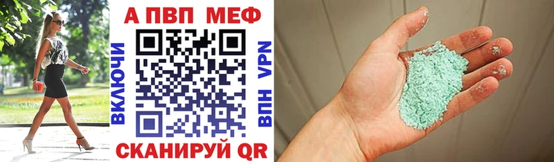 blacksprut как войти  Темников  Alfa_PVP кристаллы 