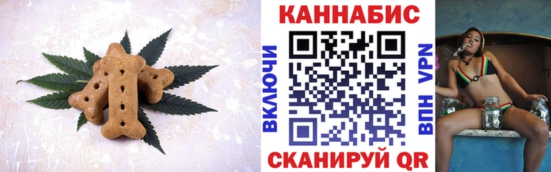 Печенье с ТГК конопля  наркота  MEGA tor  Темников 