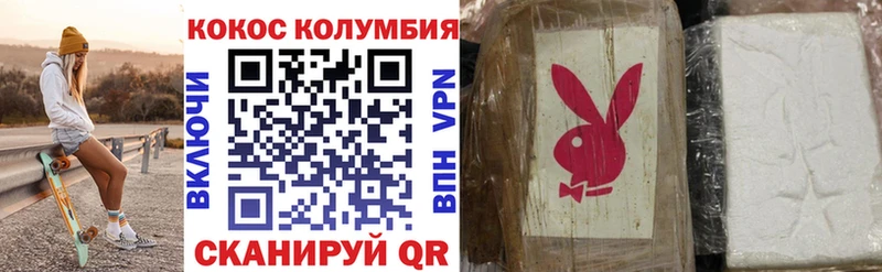 COCAIN VHQ  Темников 