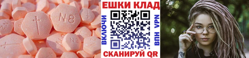 Ecstasy 99%  Темников 