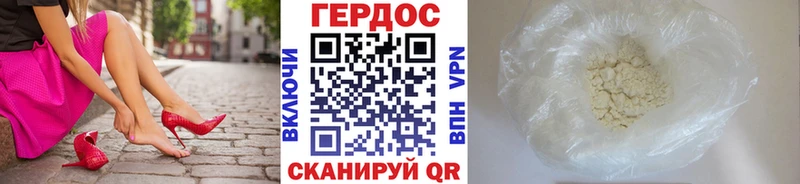 Героин герыч  Темников 