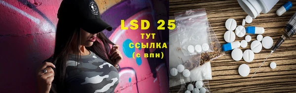 марки lsd Михайловка