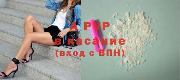 марки lsd Михайловка