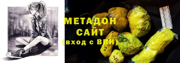 марки lsd Михайловка