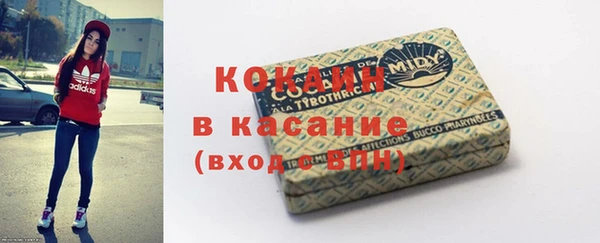 кокаин VHQ Михайлов
