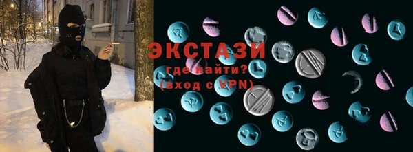 марки lsd Михайловка