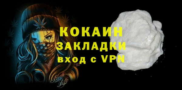 марки lsd Михайловка