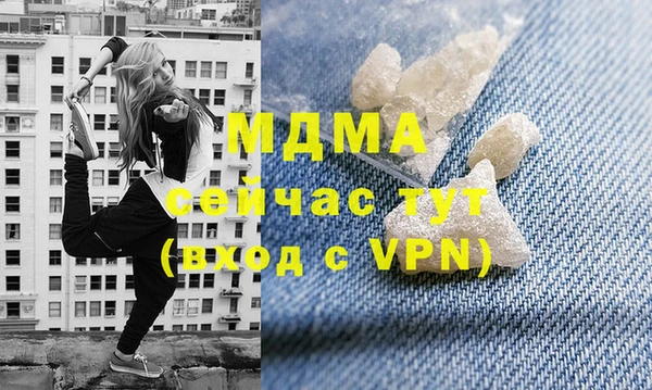 кокс Михайловск