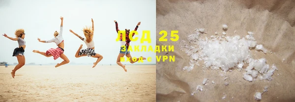 марки lsd Михайловка