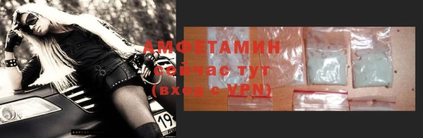 марки lsd Михайловка