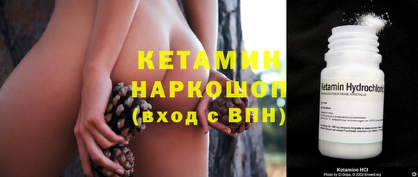 мдма Бикин