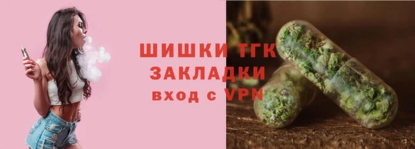 марки lsd Михайловка