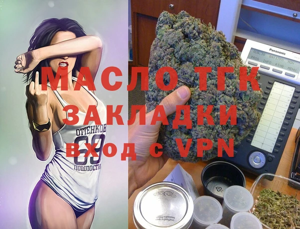 марки lsd Михайловка