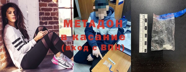 кокаин VHQ Михайлов