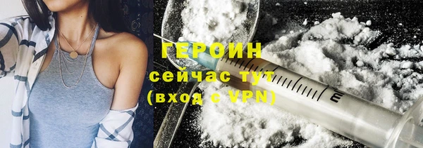 кокаин VHQ Михайлов