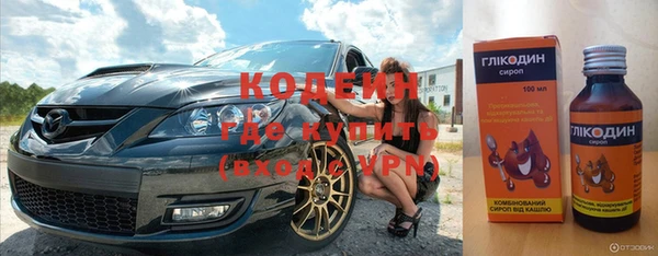 кокаин VHQ Михайлов