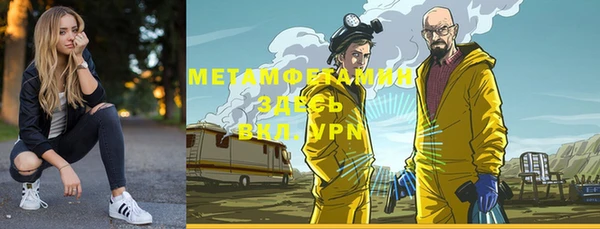 кокаин VHQ Михайлов
