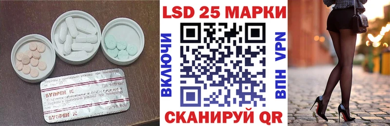 ЛСД экстази ecstasy  Темников 