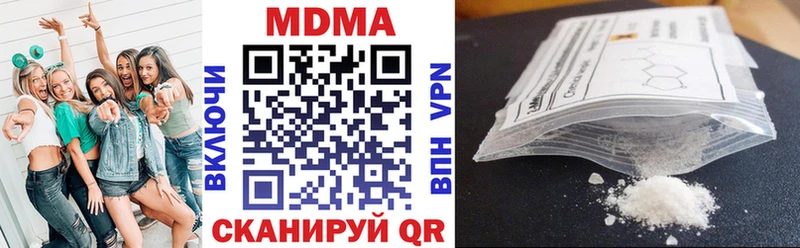 MDMA crystal  Темников 