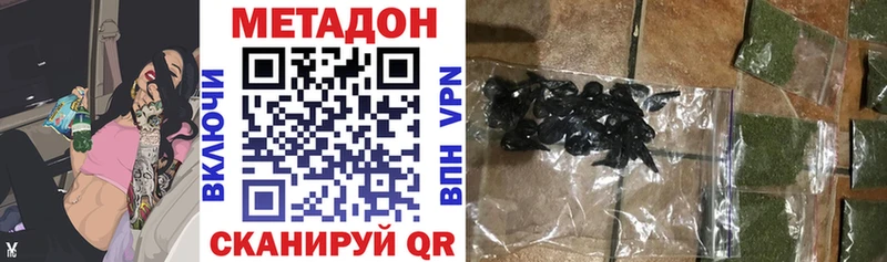 где продают   Темников  Метадон VHQ 