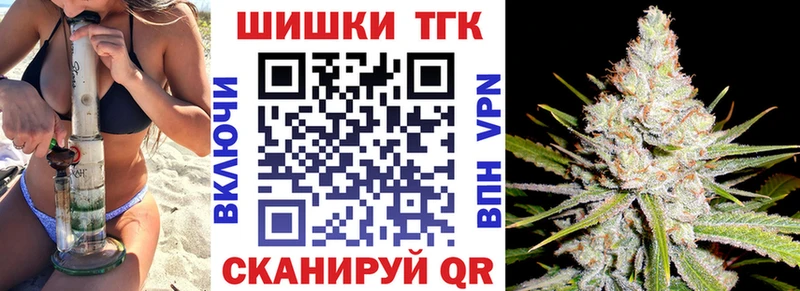 Марихуана Amnesia  наркотики  нарко площадка как зайти  Темников 